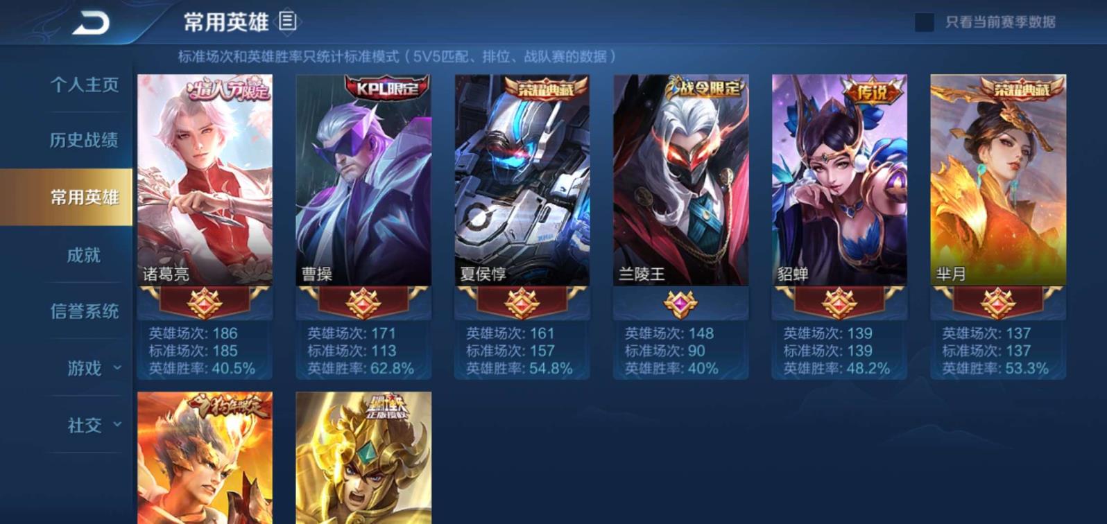 问道租号宝 一念神魔！【291】皮肤，满铭文五水晶，倪克斯神谕，