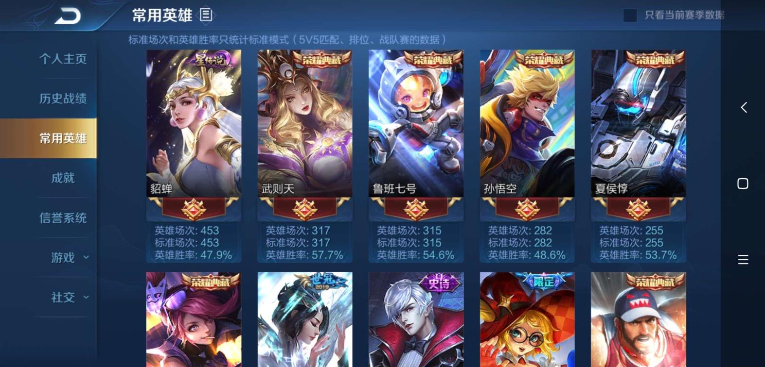 梦幻西游租大龙号 9荣耀水晶☞全息碎影♥倪克斯神渝，活力突击☞凤求凰☞
