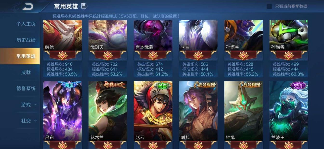 最强nba怎么租号 300皮肤/8水晶/可排位/满铭文/该有的都有