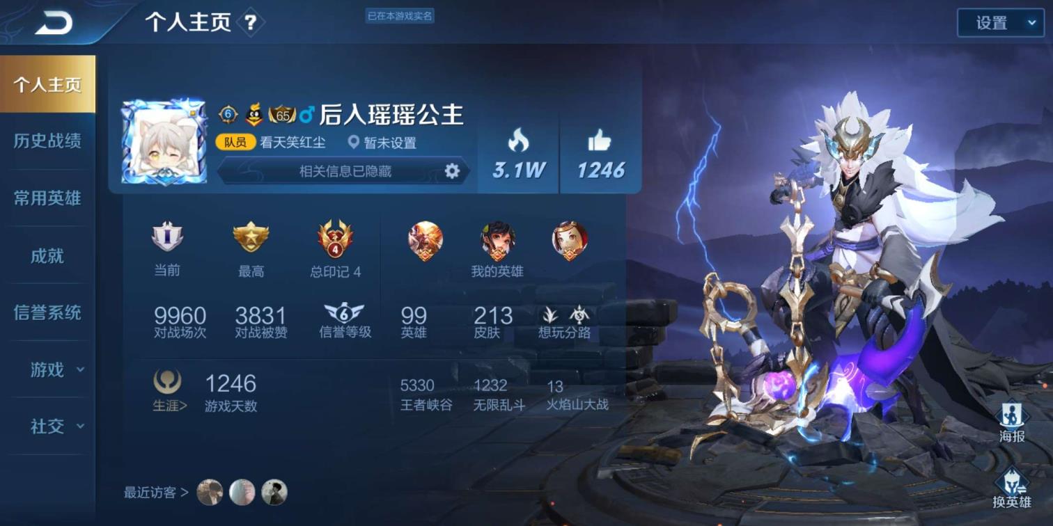 cf什么租号平台好 223皮肤✿全部限定✿典藏猴子武则天✿星空✿杀手✿天