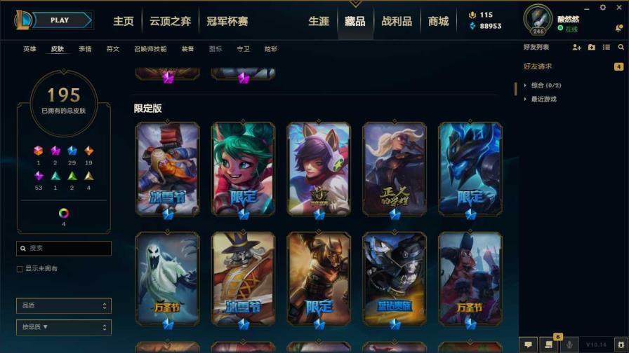 租号价位 诺克萨斯全英雄199皮低段位，未来战士EZ.源代码乐