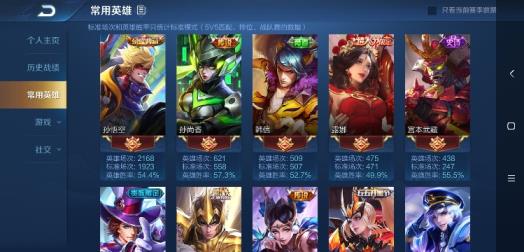 qq飞车租号宇宙 【可排位】V8级♥✔全息碎影♥粉色武则天♥✔街头霸王