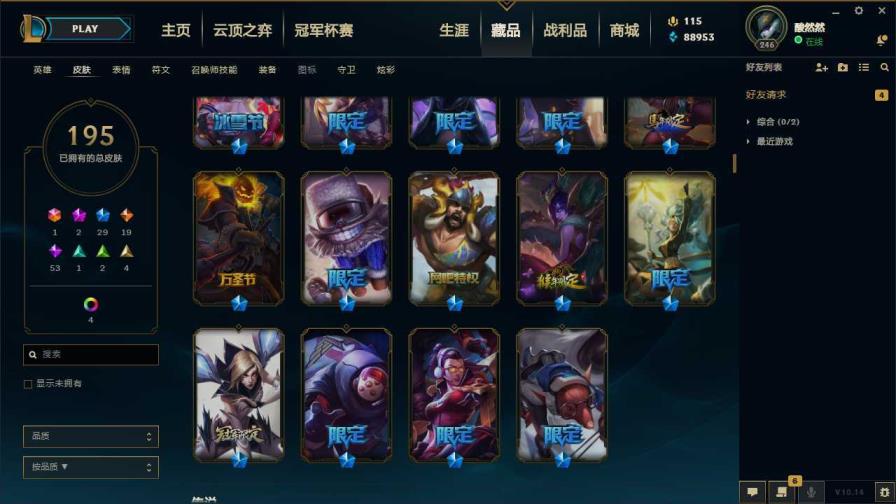 租号价位 诺克萨斯全英雄199皮低段位，未来战士EZ.源代码乐