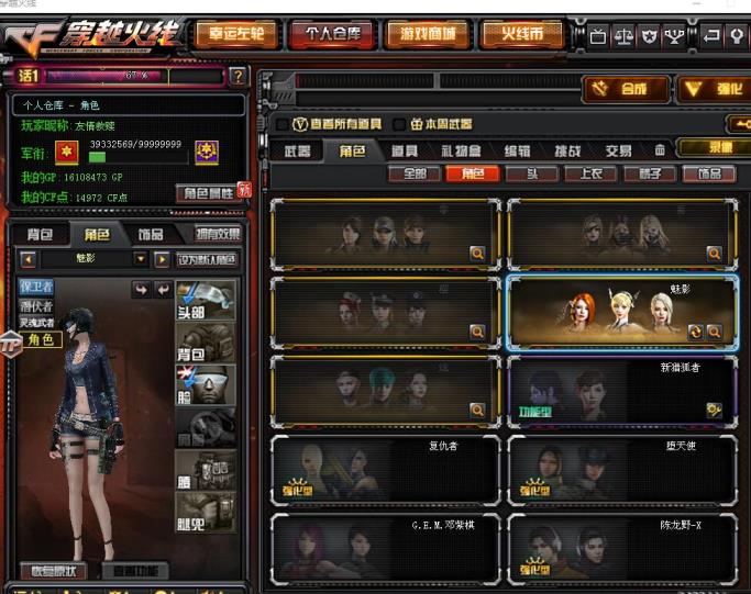 新的租号禁止打枪王138V6烈龙6盘龙生化号全装毁灭音效卡雷霆套7套炫金黑龙毁灭雷神20王者之怒心魄武不退包