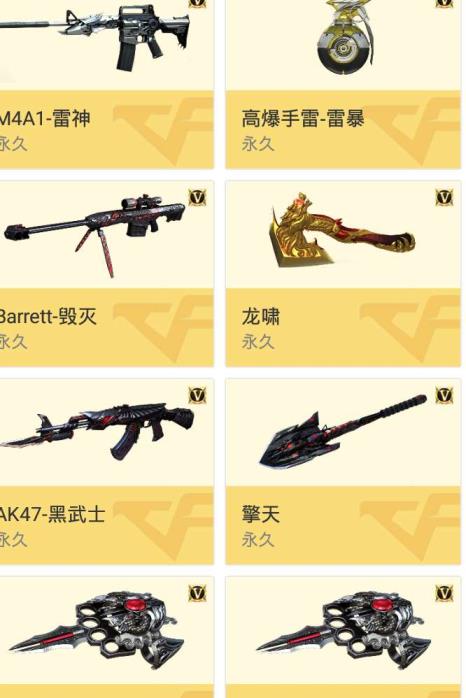 苹果微信王者租号排位   爆破都可打22v  迷你死神夺魂/水晶球/炫金毁灭/雷神星空  雷暴等等。。。