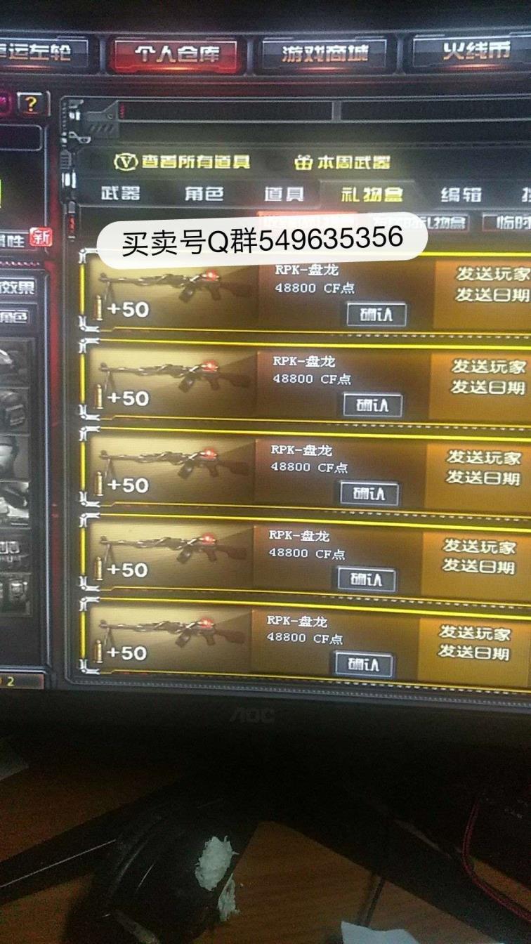 租号玩官网电脑板(北部战区大区)山东一生化号6盘5烈龙蝴蝶斯太尔19v低价租