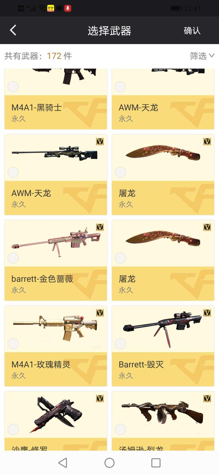 5173租号宝靠谱吗荣誉五铁骑踢腿42∨6把王者.. 王者之魄. 王者之怒. 王者之光. 王者之锋.