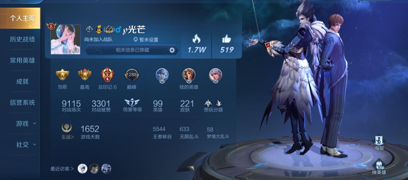 租号平台全民 星空梦想♥无限飓风号♥黄金射手座♥白虎志♥修罗♥天魔