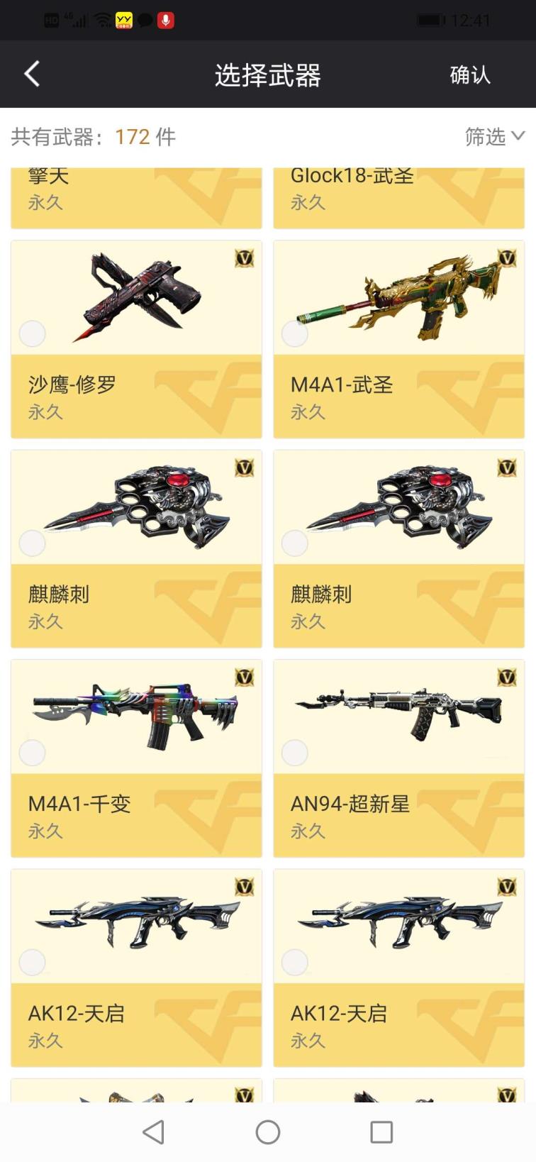 5173租号宝靠谱吗荣誉五铁骑踢腿42∨6把王者.. 王者之魄. 王者之怒. 王者之光. 王者之锋.