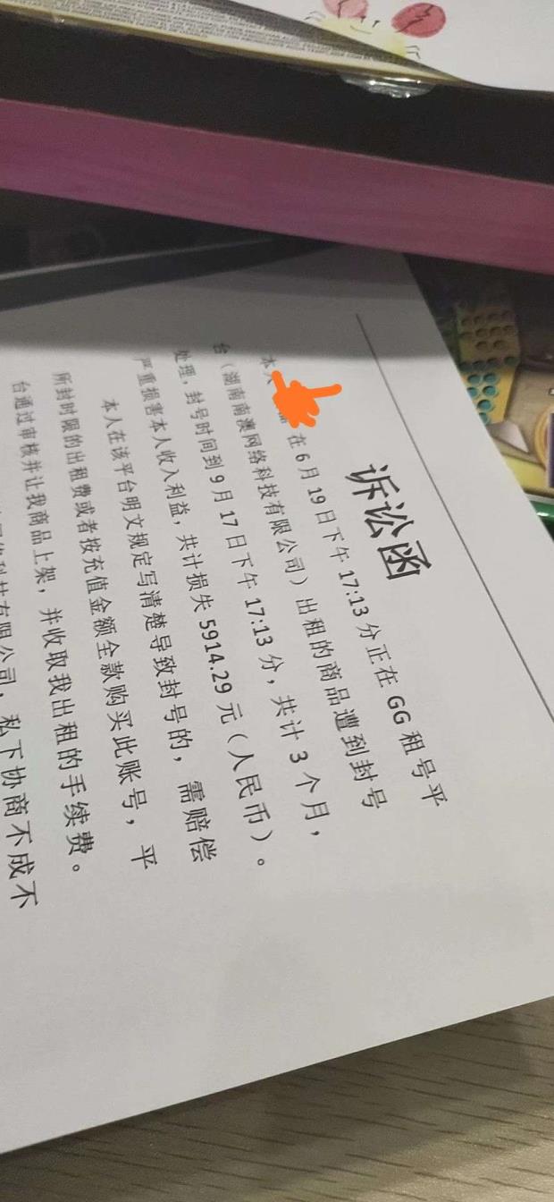 小诚租号网 280皮肤♥全息碎影♥天鹅之梦♥星空梦想♥无限飓风号