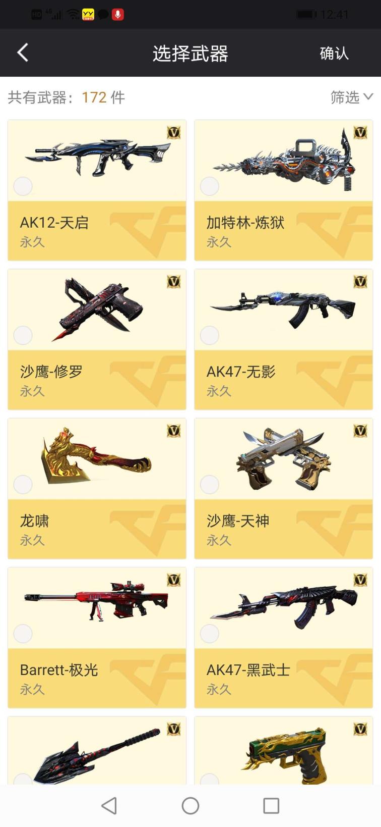 5173租号宝靠谱吗荣誉五铁骑踢腿42∨6把王者.. 王者之魄. 王者之怒. 王者之光. 王者之锋.