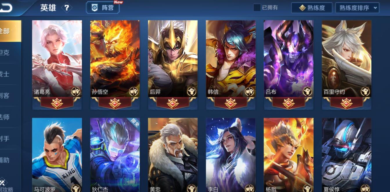 租号平台全民 星空梦想♥无限飓风号♥黄金射手座♥白虎志♥修罗♥天魔
