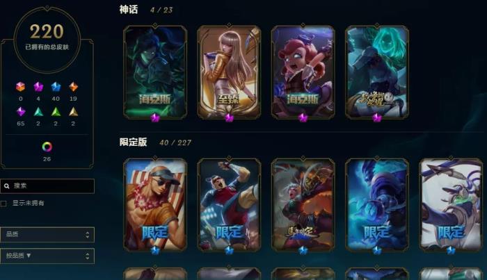 苹果用啥软件租号 【搜索老白】500级★摄魂vn★至臻卡莎★泳池瞎★黑