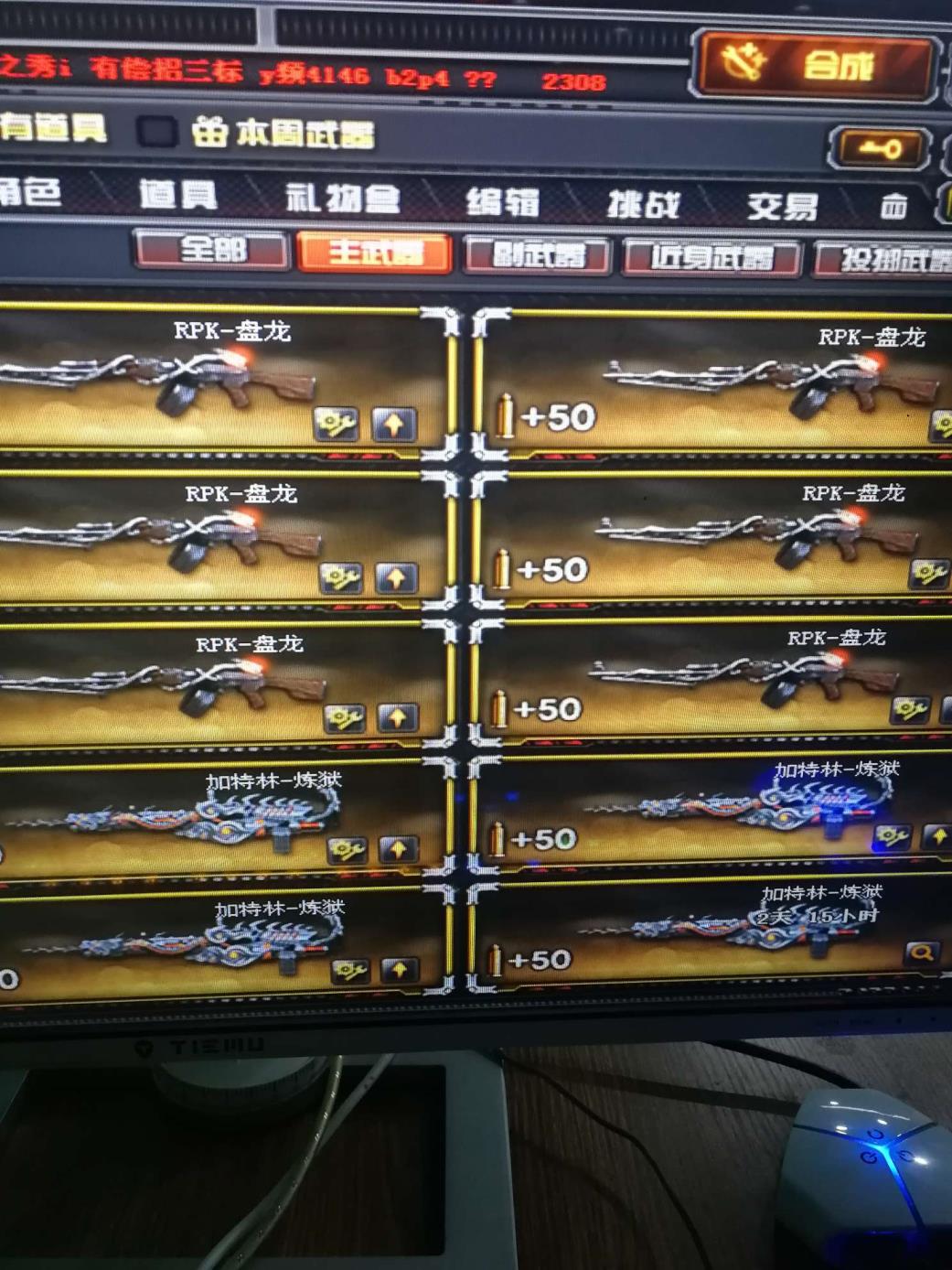 租号能用QQ支付吗山东一区55v，朱雀，音效卡，玩偶枪，10王者，6烈龙，6盘