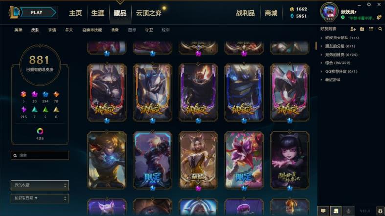 租cf号一般啥价格 《顶级皮肤号！商城已经清空》♥1600皮肤♥4色粉龙