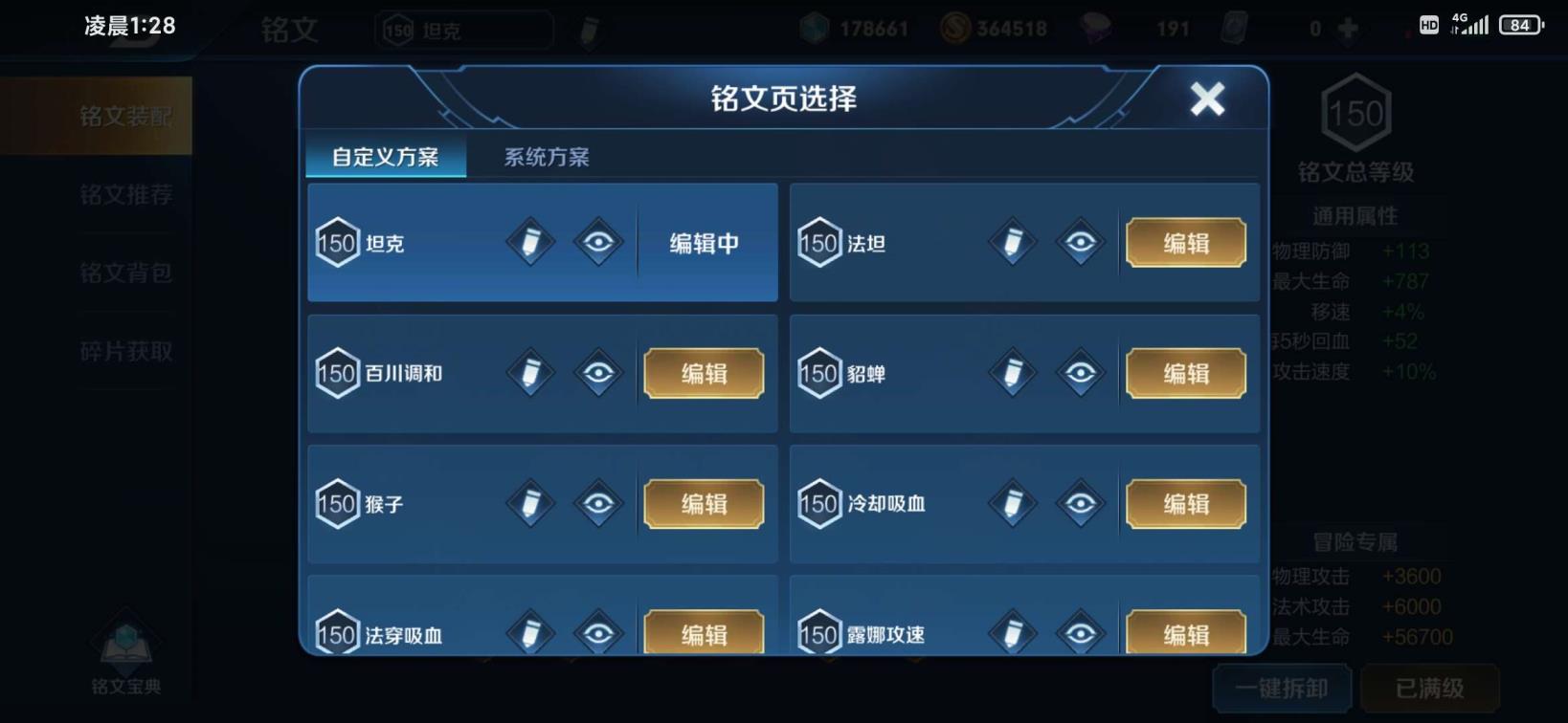 小诚租号网 280皮肤♥全息碎影♥天鹅之梦♥星空梦想♥无限飓风号