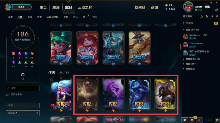 steam租号上不去 班德尔城全英雄202皮低段位，海克斯,DJ琴女，冠军