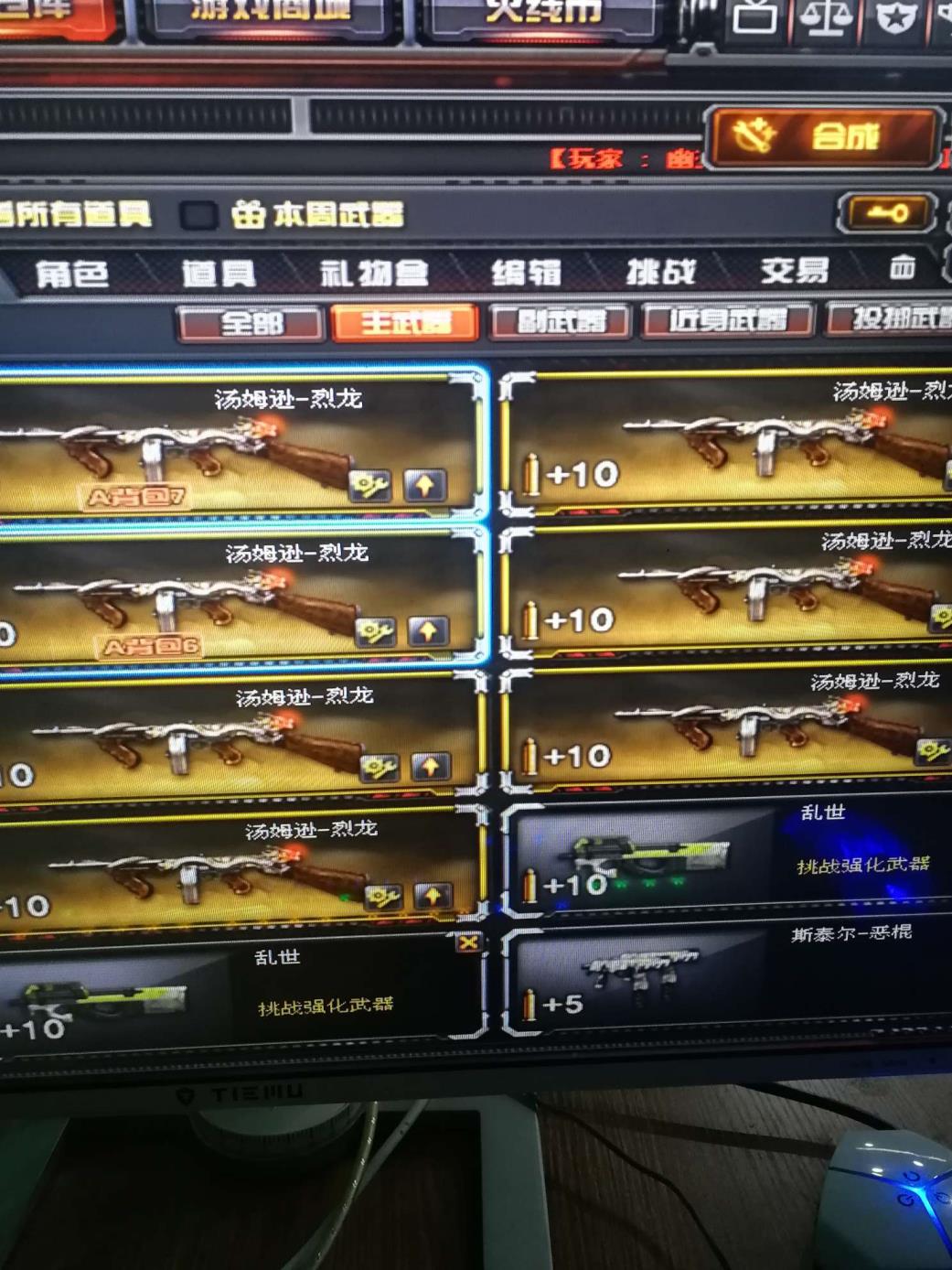 租号能用QQ支付吗山东一区55v，朱雀，音效卡，玩偶枪，10王者，6烈龙，6盘