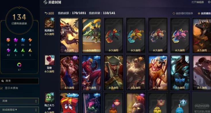 租号玩包早时间段 【搜索老白】★至臻阿卡丽★神拳泳池瞎★源亚索★灌篮★