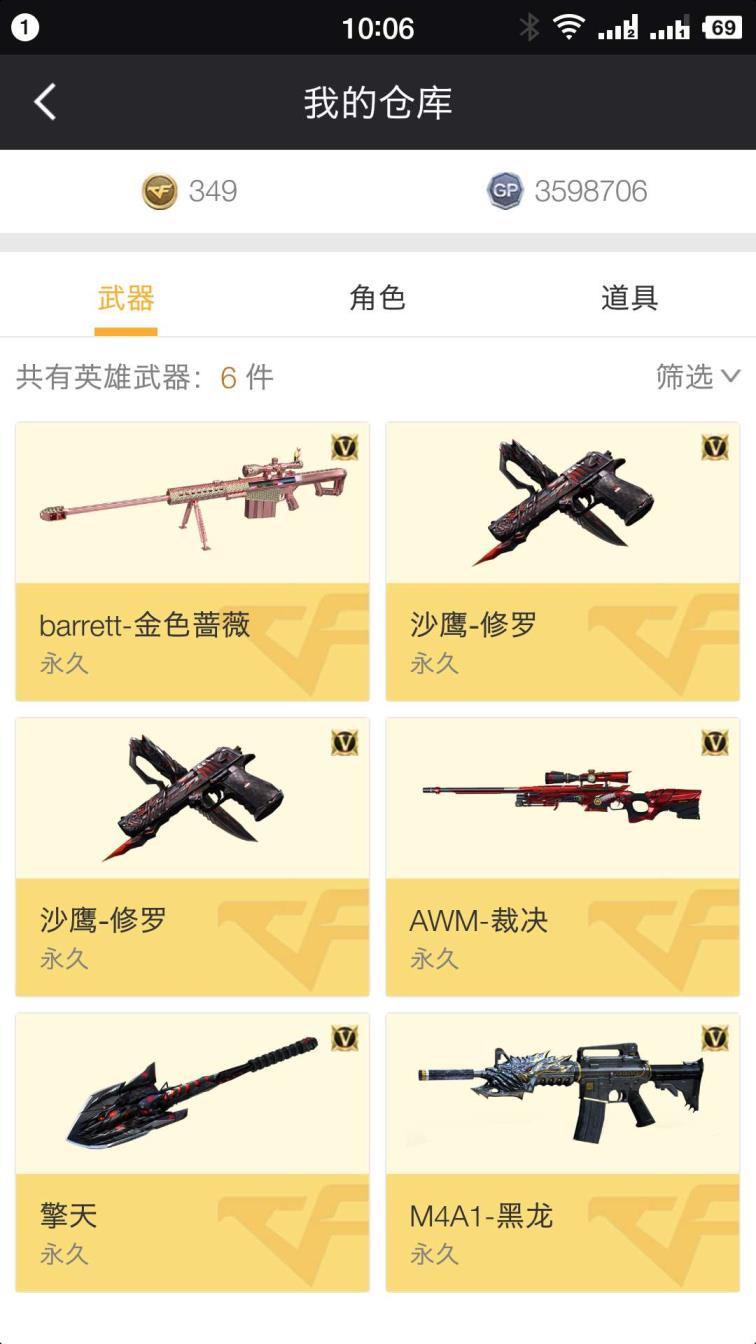 租号玩官网电脑板(北部战区大区)山东一生化号6盘5烈龙蝴蝶斯太尔19v低价租