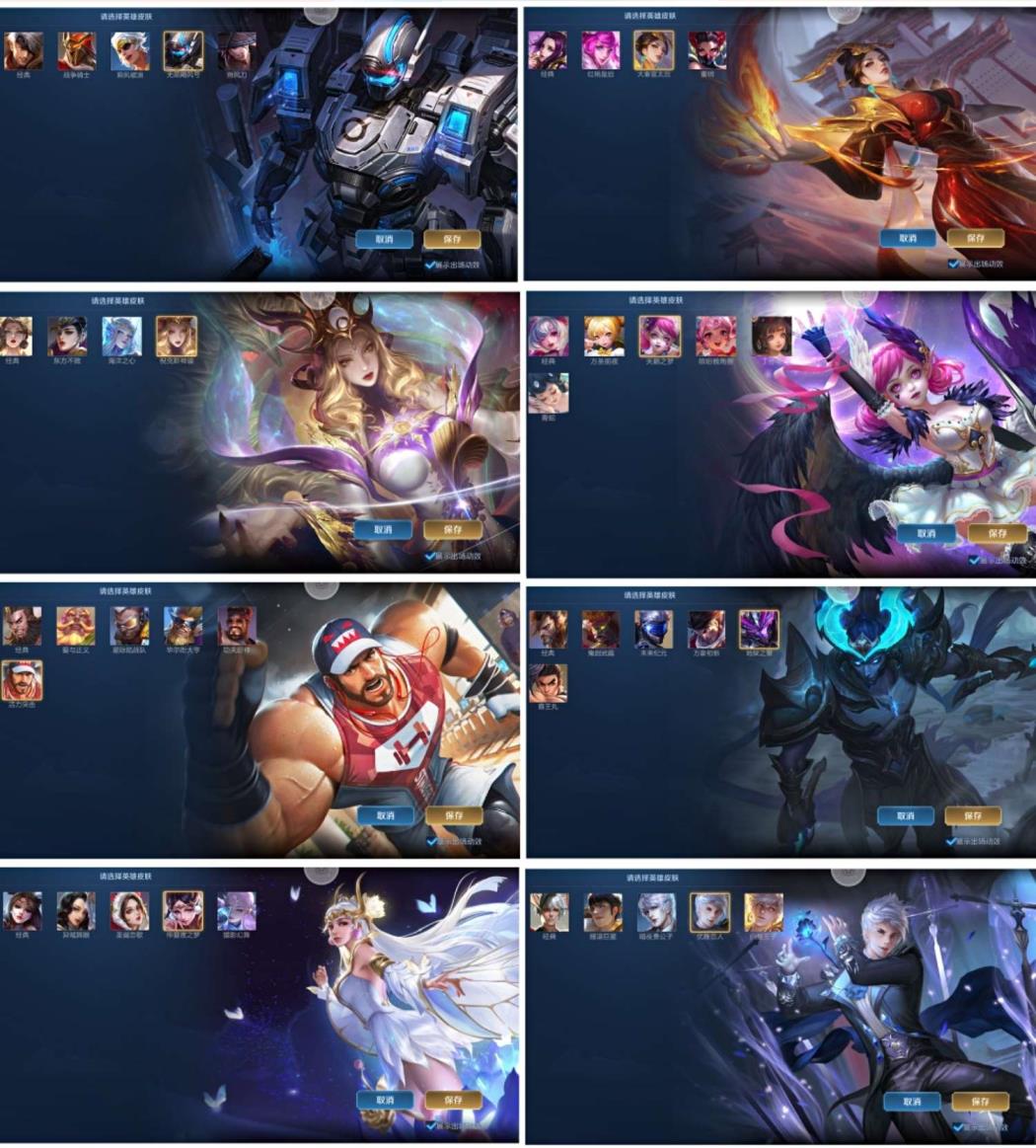熊猫tv租号  英雄287皮❣️（可排位fw绕）铠皇带标❣️全典藏