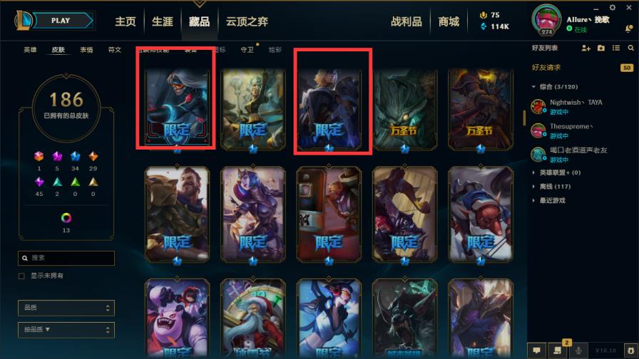 steam租号上不去 班德尔城全英雄202皮低段位，海克斯,DJ琴女，冠军