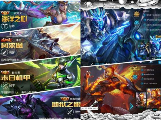 枪战王者王者租号平台 ♈8⃣ 2⃣5⃣0⃣皮 满铭文限定都有.五岳皮肤全息