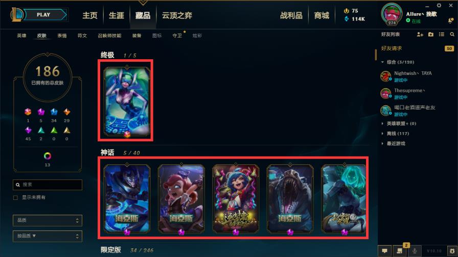 steam租号上不去 班德尔城全英雄202皮低段位，海克斯,DJ琴女，冠军