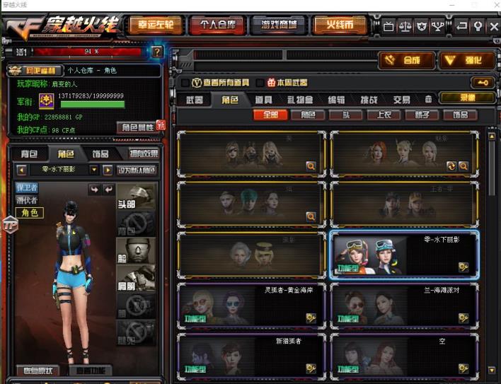 租号租号软件排行榜85v/幻神/15王者/6炫金/全音效卡/6烈龙/虎将/AG/AA12雷霆