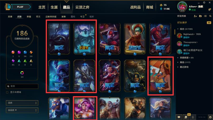 steam租号上不去 班德尔城全英雄202皮低段位，海克斯,DJ琴女，冠军