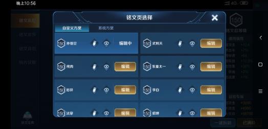 租号玩两元 【11个典藏水晶，5星元皮肤】☞306皮肤☞全息碎影