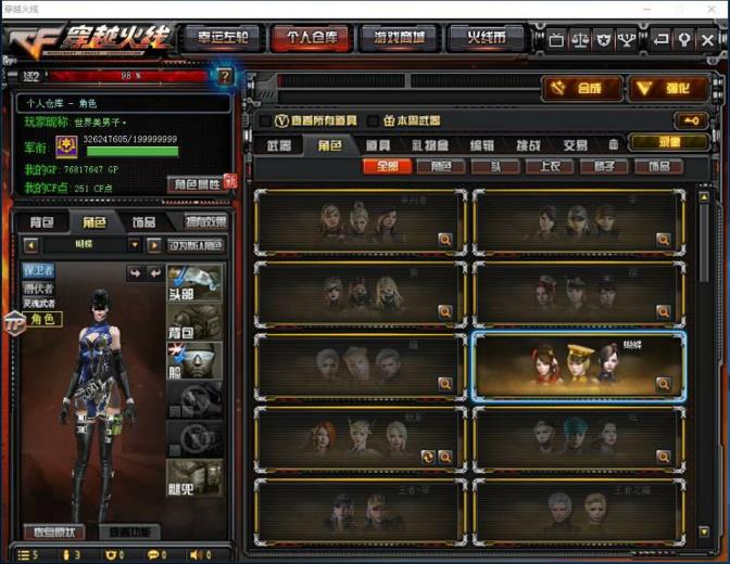 喜租号出雷神耀金  雅典娜  蝴蝶  魅影  幻神  十周年十一周年套 新年套