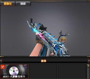 苹果手机租号玩❤火麒麟雷神毁灭全音效卡毁灭星空耀金皮肤❤泳装兰8盘龙等