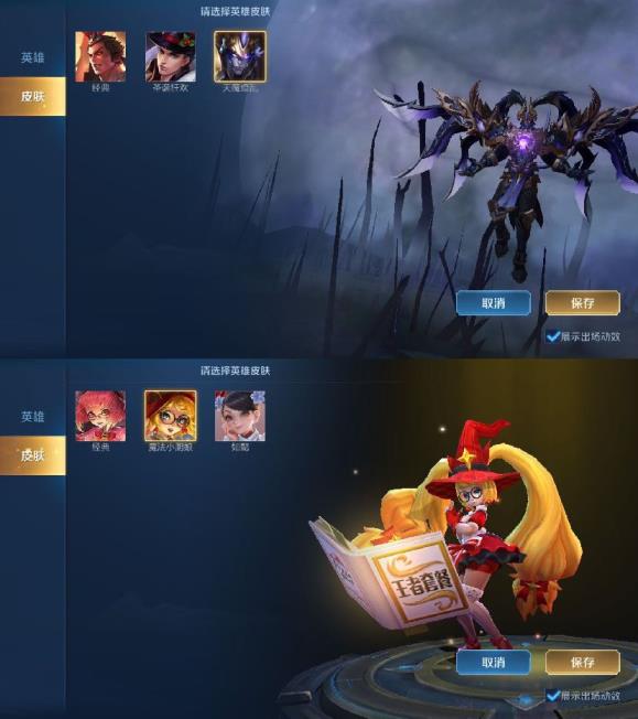 有没有远程租号的 ❤️极品主播号 天魔缭乱 凤求凰 至尊宝 大圣娶亲