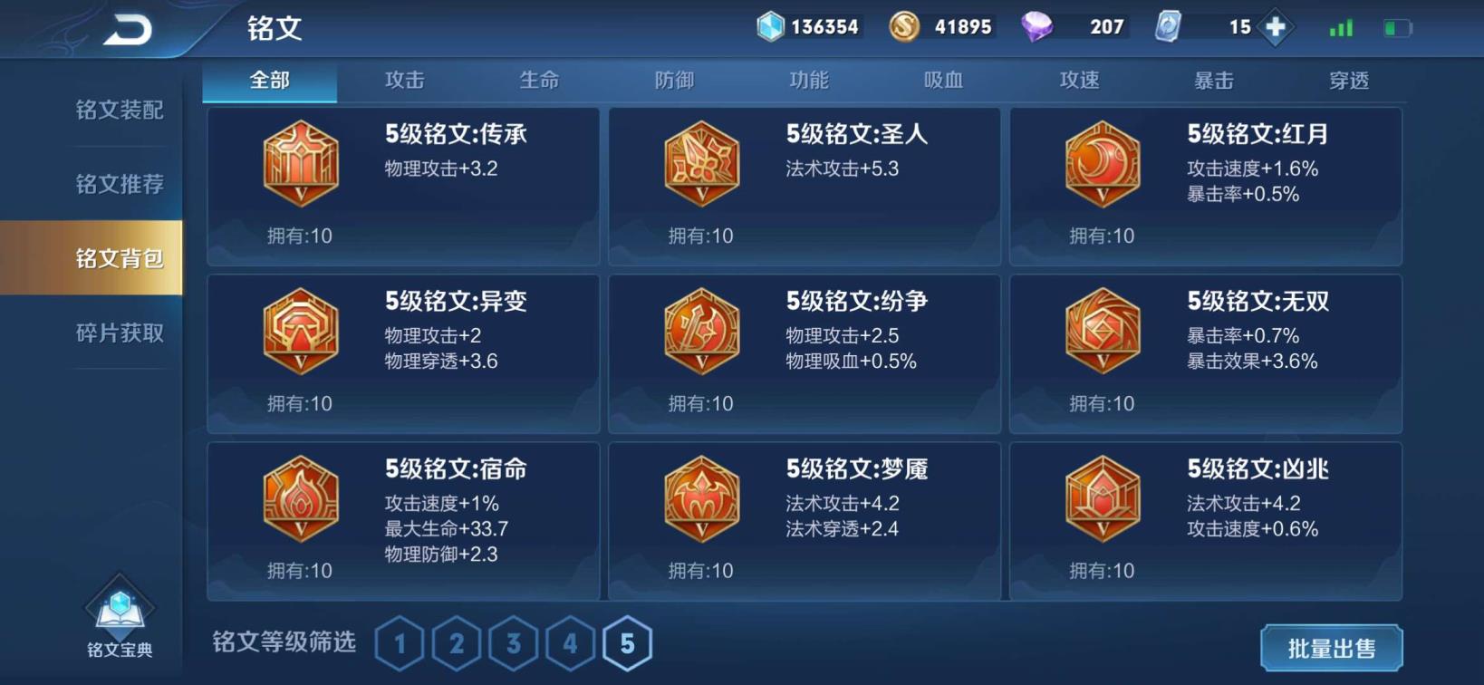 在哪里能租到逆战号 4虎将，满典藏，可排，一念神魔/鸡狗鼠年全限定，紫3