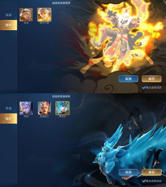 有没有远程租号的 ❤️极品主播号 天魔缭乱 凤求凰 至尊宝 大圣娶亲