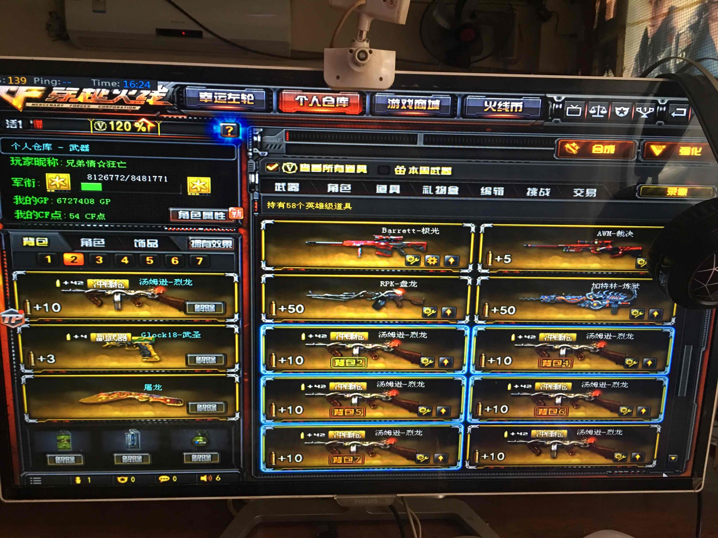 踩在浪花上浪租号58v4王者，一炫金、大把英雄，排位，野战，生化，挑战