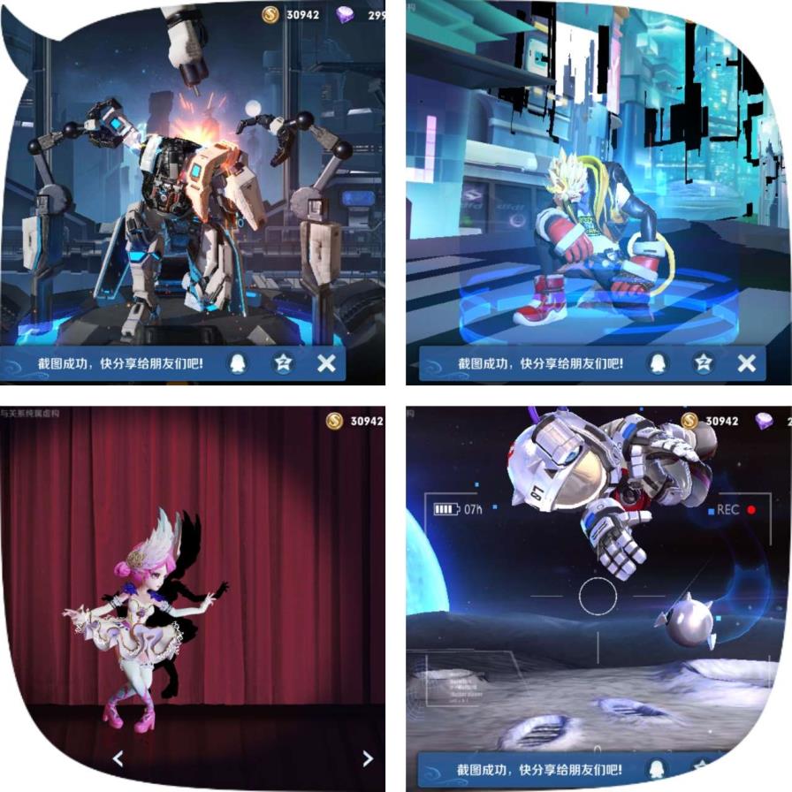 火线精英租五星帝王号 V8六水晶丨最新虎魄丨一念神魔丨天狼绘梦丨时之恋人丨