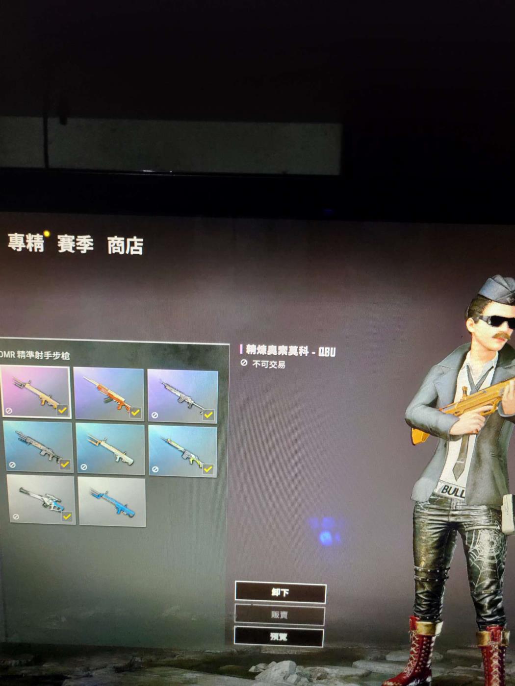 8090租号站 废土，黄金套AKM SKS  AWM等，主播定制M416