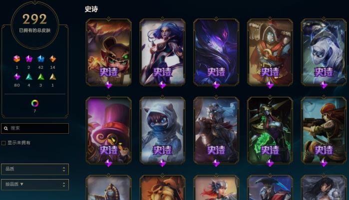 小环租号大厅 【搜索老白】300皮肤★全英雄★电玩瑞文★至高之拳★