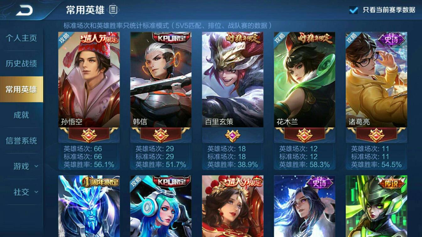 zutwo租号 v7/至尊宝/大圣娶亲/瑞麟白虎志/逐梦影音/冰封战