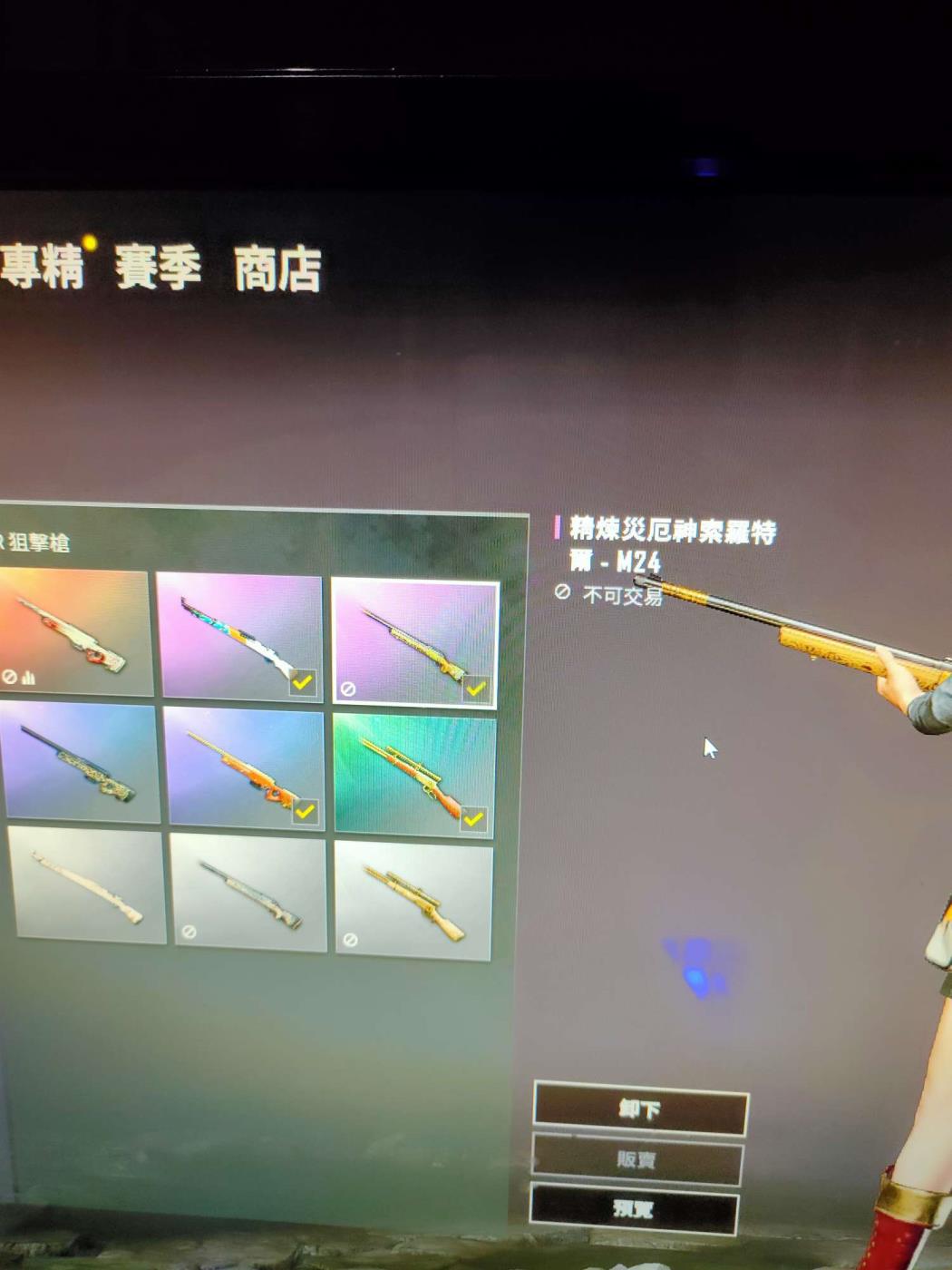8090租号站 废土，黄金套AKM SKS  AWM等，主播定制M416