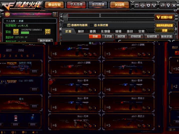 电脑网页租号玩【华中战区35v4王者】6盘6烈（王者之怒，悦蓝，悦享，之锋）火麒麟、黑武士、黑骑士、毁灭，天龙