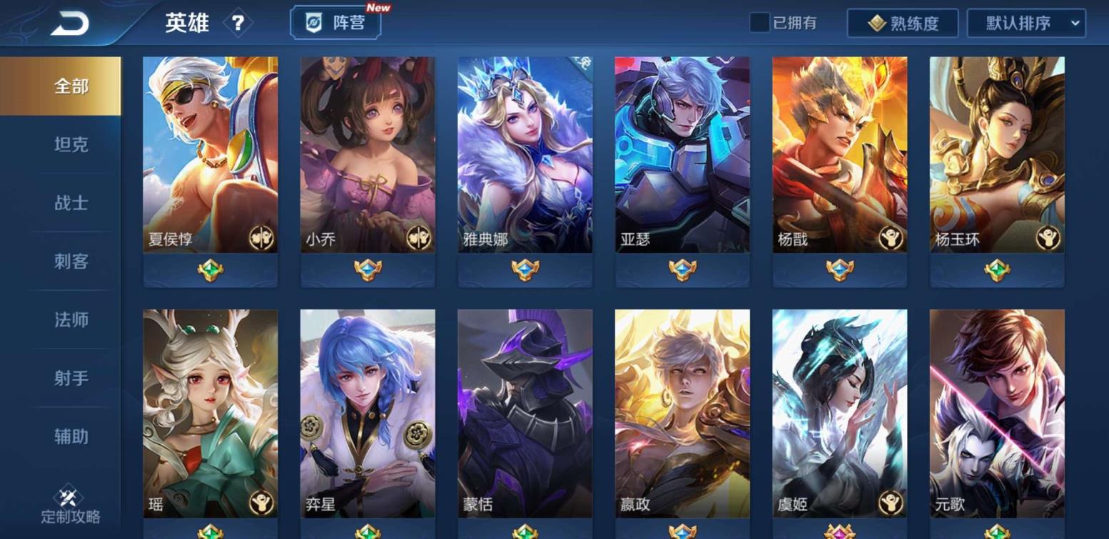 《小航》租号 294皮肤一区❤️虎魄神魔真爱❤️杀手大秦神瑜❤️全