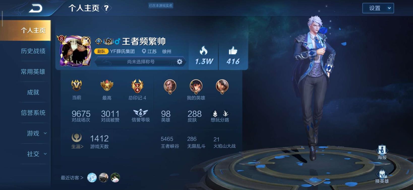 二果租号 可排位307皮♥李信一念神魔♥武则天倪克斯神♥不知火