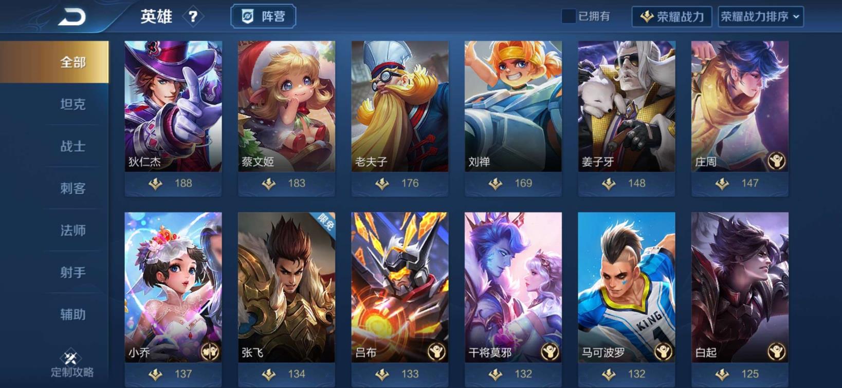 网易CC租号 全息碎影❤️220皮⑤水晶❤️倪克斯神谕❤️白虎志❤