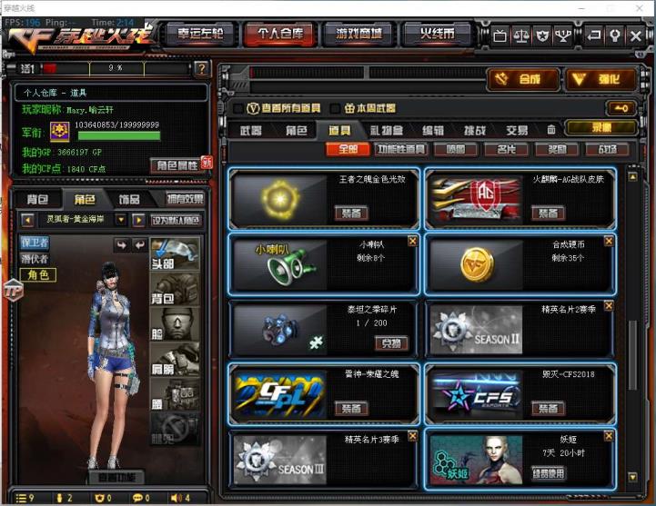 gta5电脑版租号东部40V新灵狐空王之怒之心之魄之影之锋炫金毁灭骑士CF2018毁灭荣耀雷神火麒麟AG毁灭音效卡全装