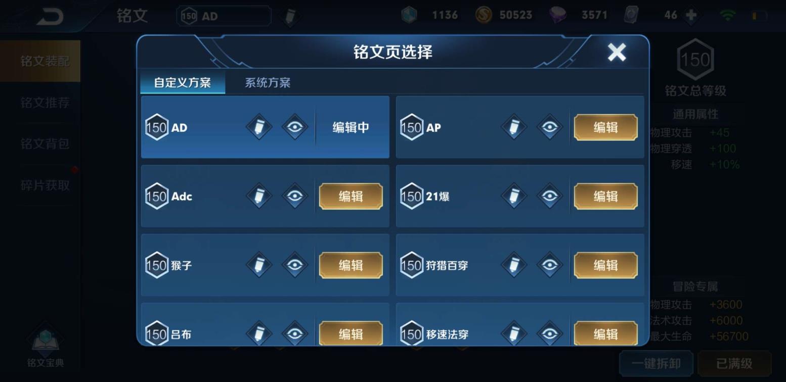 《小航》租号 294皮肤一区❤️虎魄神魔真爱❤️杀手大秦神瑜❤️全