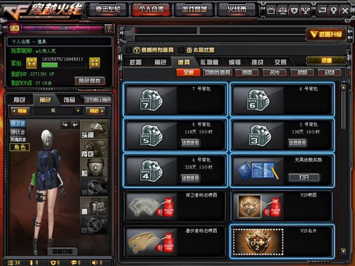 电脑网页租号玩【华中战区35v4王者】6盘6烈（王者之怒，悦蓝，悦享，之锋）火麒麟、黑武士、黑骑士、毁灭，天龙