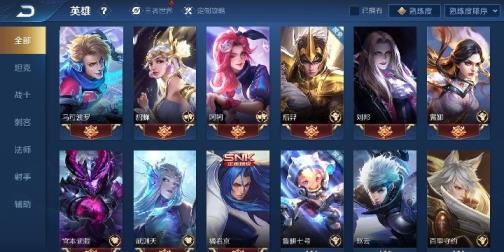 荒野行动pc租号 贵⑧3⃣0⃣8⃣皮肤7⃣水晶、张飞虎魄、倪克斯神谕、